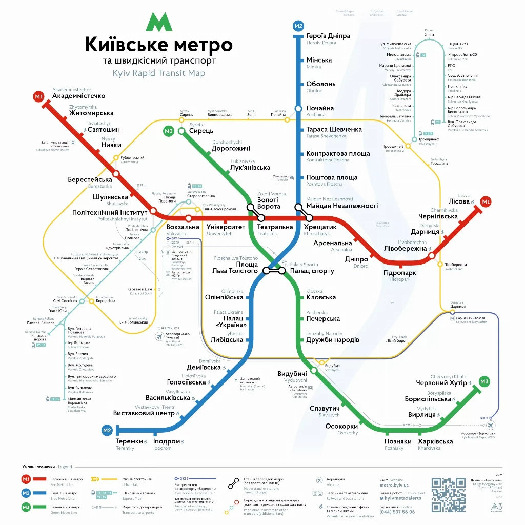 Схема метро Києва 2026: станції, пересадки та години роботи Фото 1 Схема метро Києва 2019