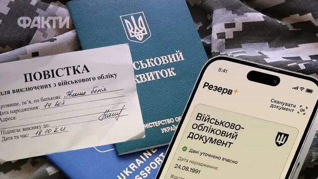 Кабмін планує до кінця тижня ухвалити нові правила бронювання: що зміниться